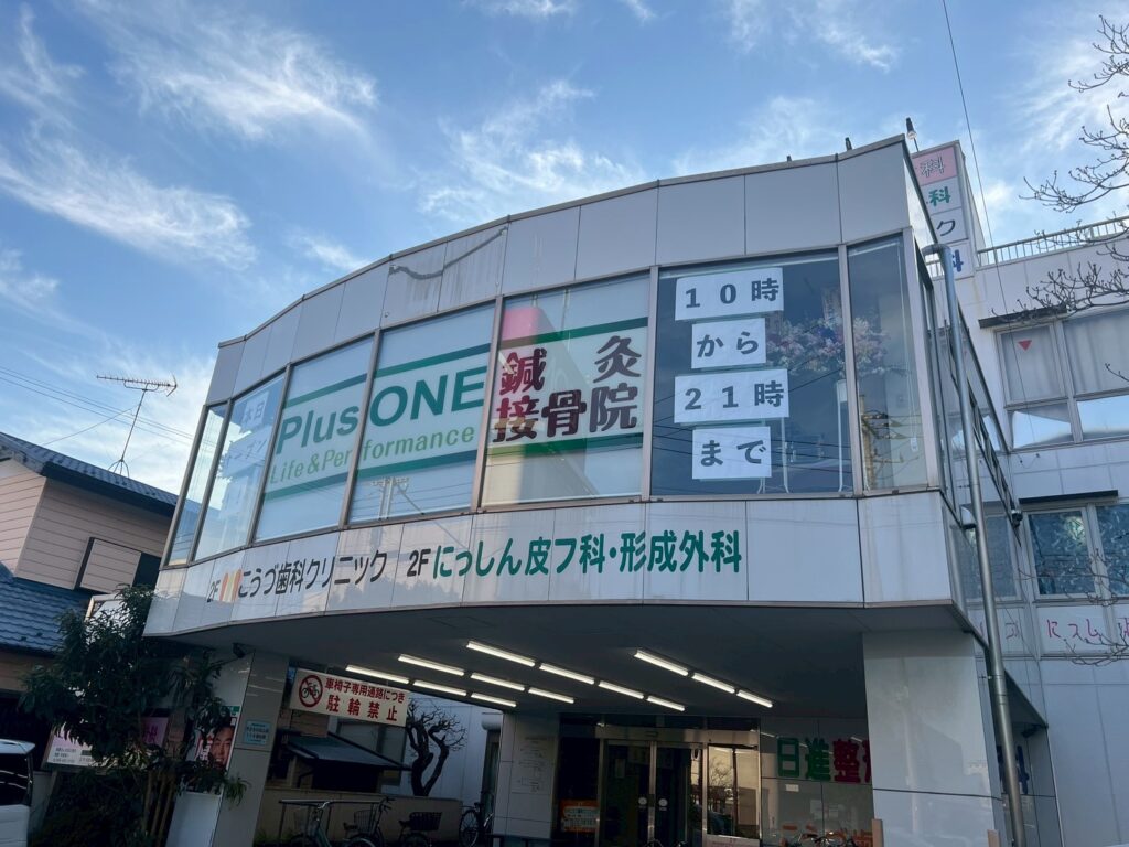院外観